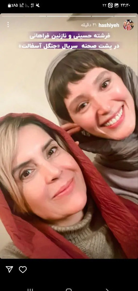 عکس فرشته حسنی