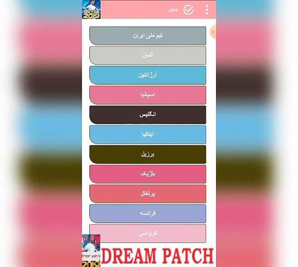 عکس لوگوی آرژانتین