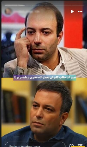 عکس همسر کامران نجف زاده