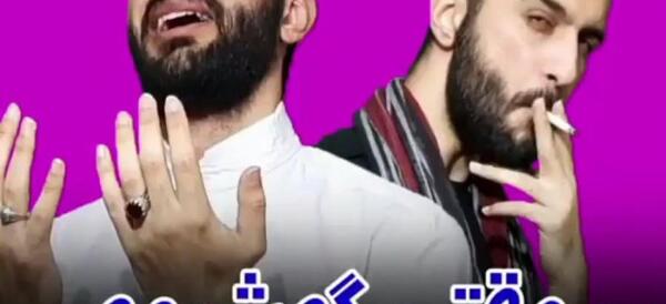 عکس خنده دار مهدی داب