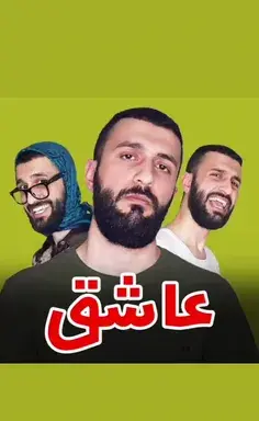 عکس خنده دار مهدی داب