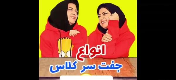 عکس خنده دار مهدی داب