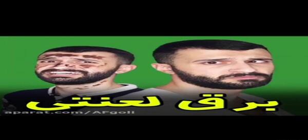 عکس خنده دار مهدی داب