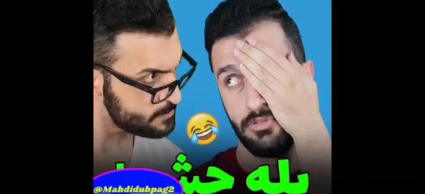 عکس خنده دار مهدی داب