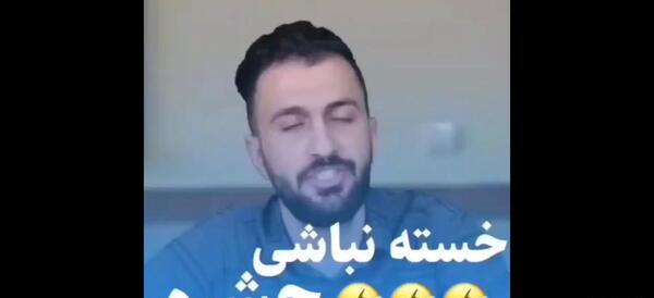 عکس خنده دار مهدی داب
