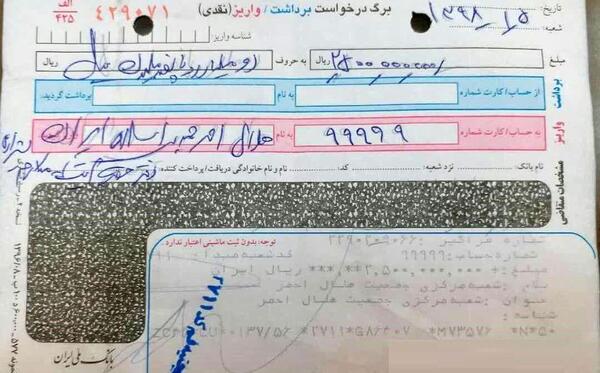عکس ماشین پسر مکارم شیرازی