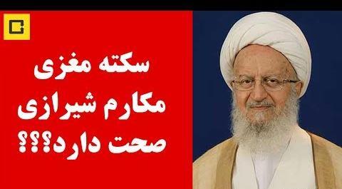 عکس ماشین پسر مکارم شیرازی