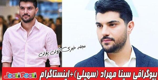 عکس حامد در سریال پدر