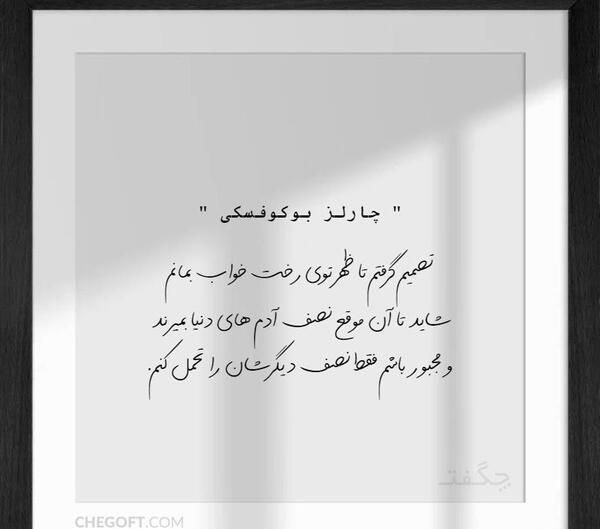 عکس نوشته ظهر آدینه