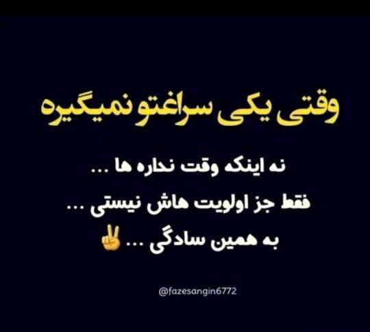 عکس نوشته ظهر آدینه