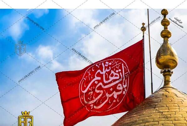 عکس پرچم قرمز