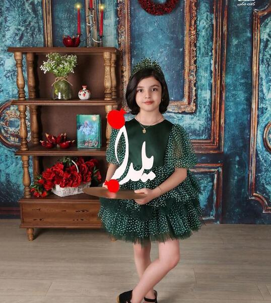 عکس یلدایی بچه گانه