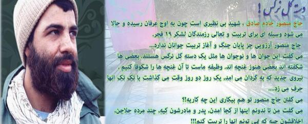 عکس شهید عبدالقادر سلیمانی