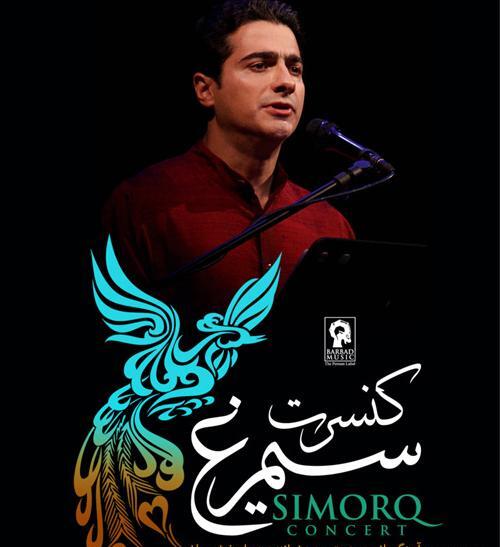 عکس علی آبایی