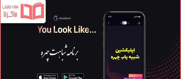 چالش عکس شبیه کدوم بازیگری