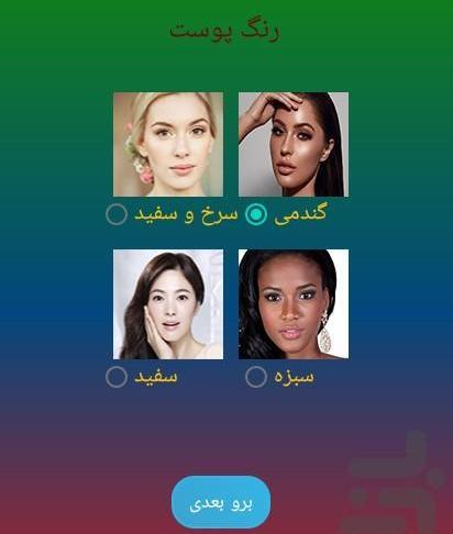 چالش عکس شبیه کدوم بازیگری