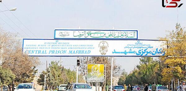 عکسهای زندان چناران
