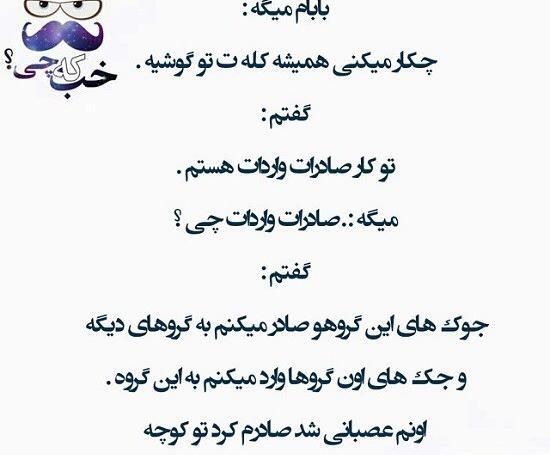 عکس نوشته طنز تنهایی