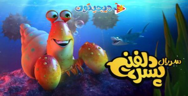 عکس غول سونیک