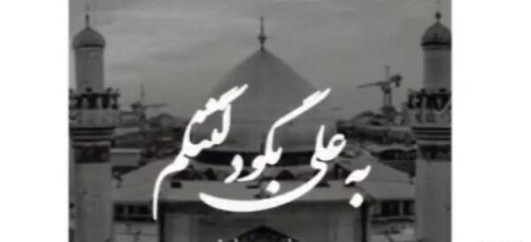 عکس پروفایل برای شبهای قدر ماه رمضان