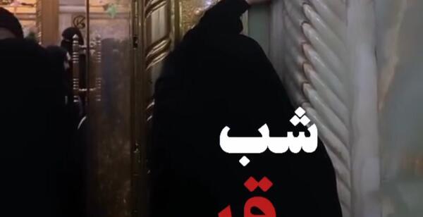 عکس پروفایل برای شبهای قدر ماه رمضان