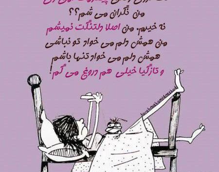 عکس نوشته خیلی فلسفی