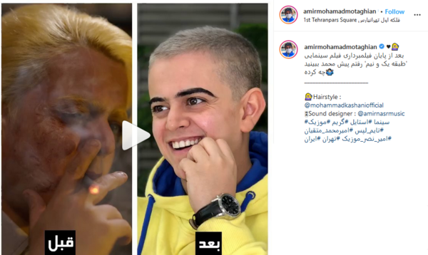 عکس امیرمحمد ابراهیمی