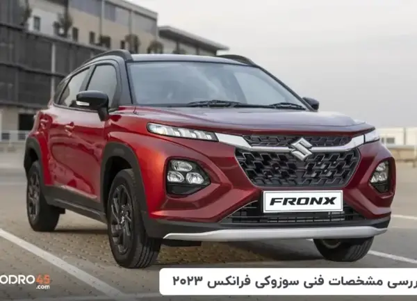 عکس خودرو سوزوکی