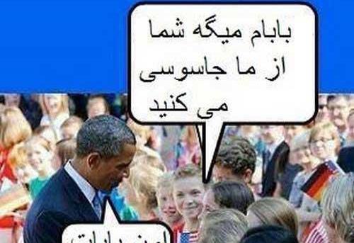 عکس صفحه خنده دار