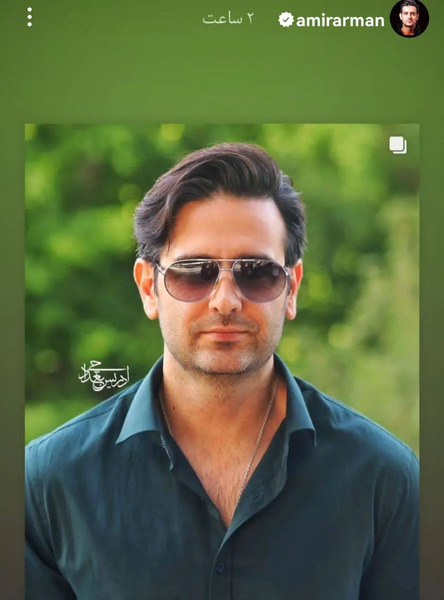 عکس عاطفه رضوی درسریال کیمیا