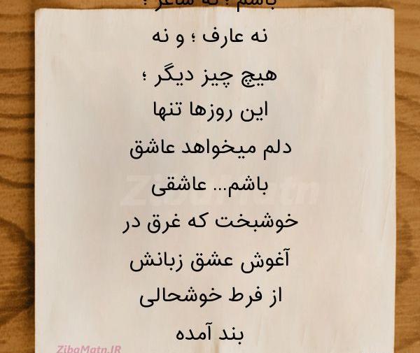 عکس نوشته دلم گرفته مرگ میخواهد