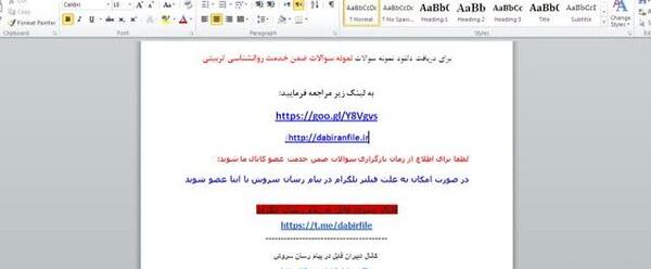 عکس الناز و کیارش در رمان خانم ریزه میزه