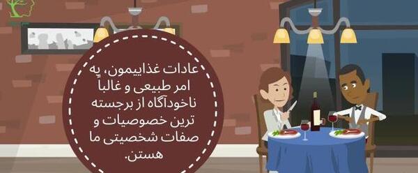 عکس الناز و کیارش در رمان خانم ریزه میزه