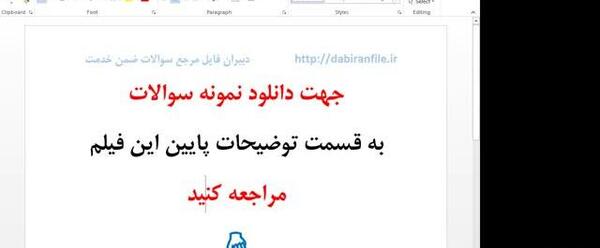 عکس الناز و کیارش در رمان خانم ریزه میزه