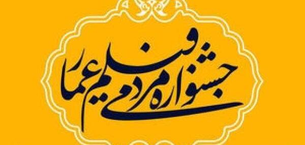 عکس پرچم یمنی ها
