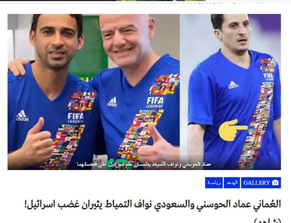 عکس پرچم یمنی ها