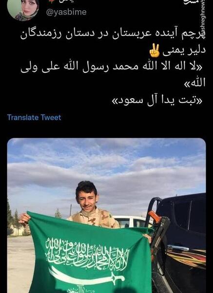 عکس پرچم یمنی ها