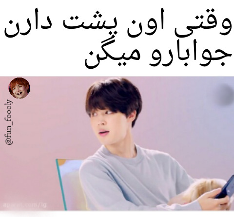 عکس طنز یزید