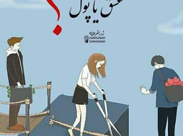 عکس طنز یزید