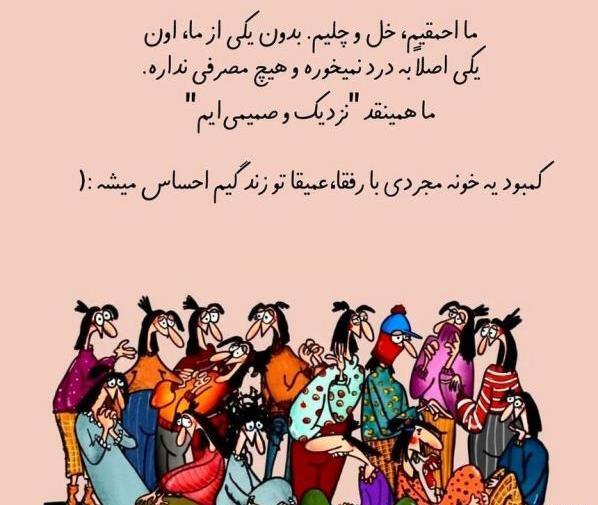 عکس طنز یزید