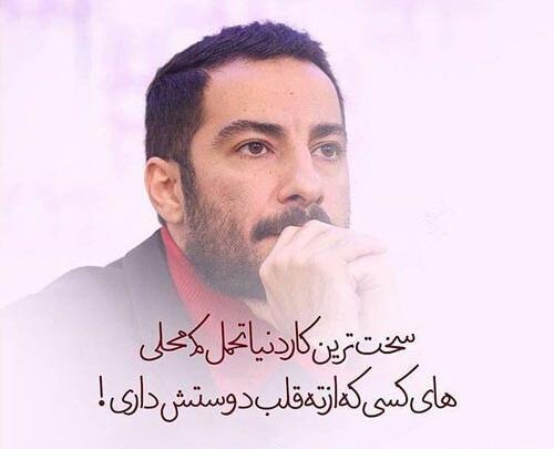 عکس نوشته آزادی و رهایی