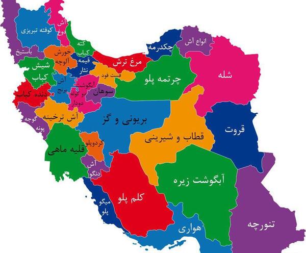عکس نقشه ی ایران با نوشته