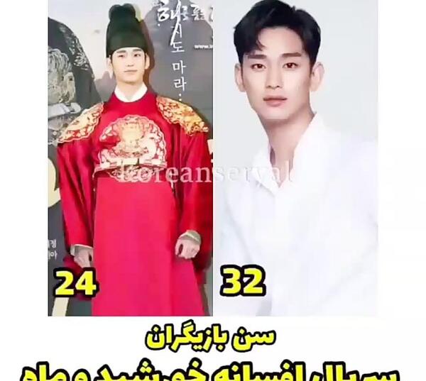 عکس بازیگران خورشید و ماه