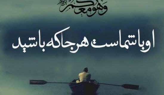 عکس نوشته آیه های قرآن با معنی