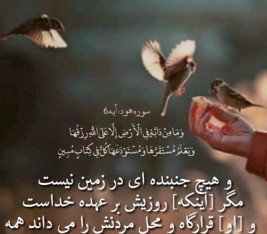 عکس نوشته آیه های قرآن با معنی