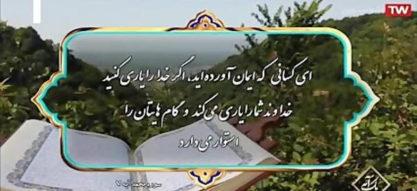 عکس نوشته آیه های قرآن با معنی
