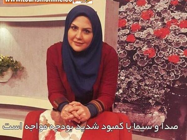 عکس مجری نیلوفر امینی فر