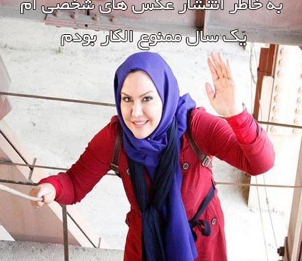 عکس مجری نیلوفر امینی فر