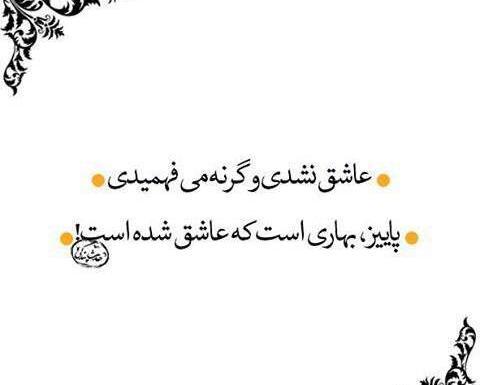 عکس کیک تولد غلامرضا
