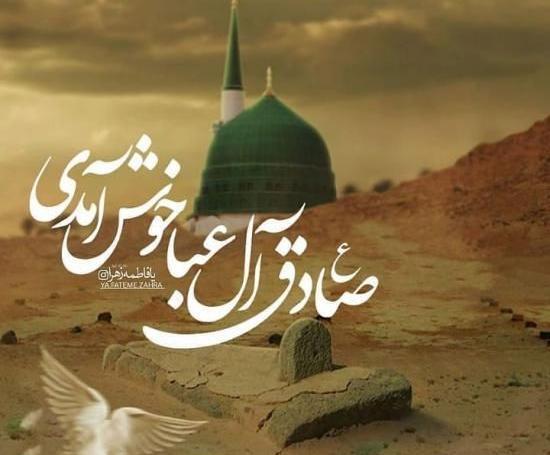 عکس کیک تولد غلامرضا